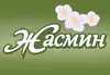 Логотип компанії Магазин "Жасмин"