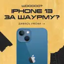 Фото компанії ПРОСТО