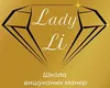 Логотип компанії Школа вишуканих манер "Lady Li"