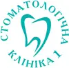 Логотип компанії Стоматологічна клініка №1