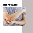 Фото компанії Центр сучасної реабілітації "КОМФОРТМЕД"