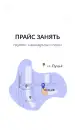 Фото компанії IQ CLUB