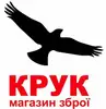 Логотип компанії Магазин зброї "КРУК"