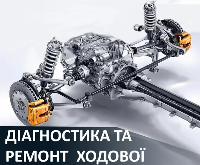 Фото компанії Автосервіс "Garage 131"