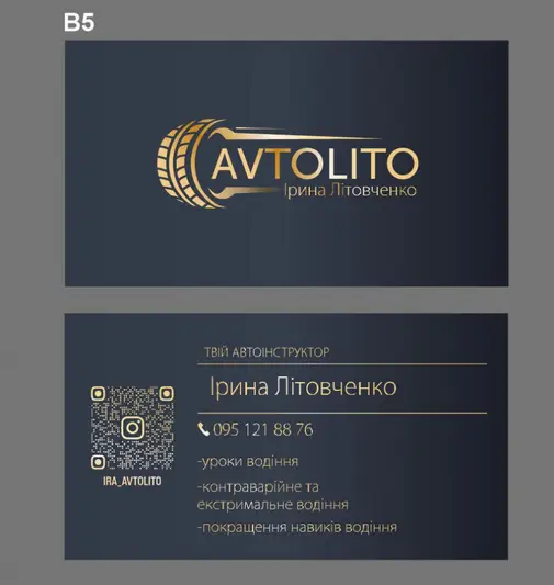 Фото компанії AVTOLITO