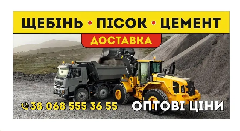 Фото компанії СтонБрідж