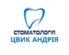 Логотип компанії Стоматологічний кабінет в Рудно