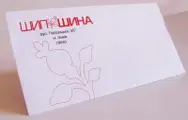 Фото компанії Рекламне бюро "Вище неба"