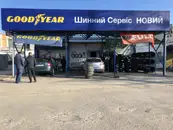 Фото компанії Шинний сервіс "GOODYEAR"