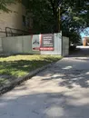 Фото компанії СТО "Північний"