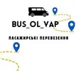 Фото компанії Bus_ol_vap