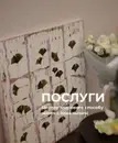 Фото компанії Центр здорового способу життя І. Ковальської