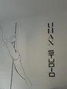 Фото компанії Umax Studio
