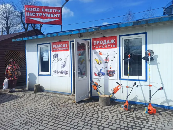 Фото компанії Продаж та ремонт бензо, електро інструментів