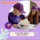 Фото компанії Приватна школа вільних наук