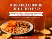 Фото компанії Магазин "Хміль + Гриль"
