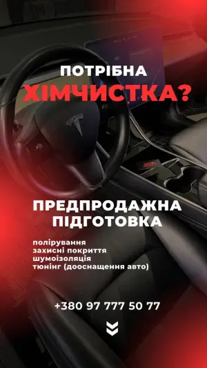 Фото компанії Car.house.rv