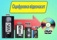 Фото компанії Фотосалон "Фотоманія"
