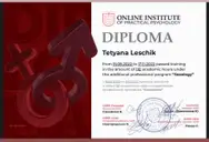 Фото компанії Послуги психолога-сексолога