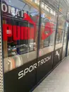 Фото компанії Sportroom