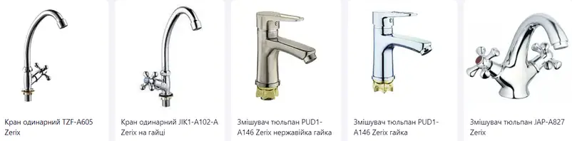 Фото компанії Магазин "Дюйм"