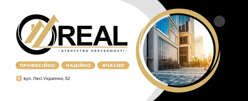 Фото компанії Агентство нерухомості "OREAL"