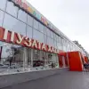Фото компанії Пузата Хата