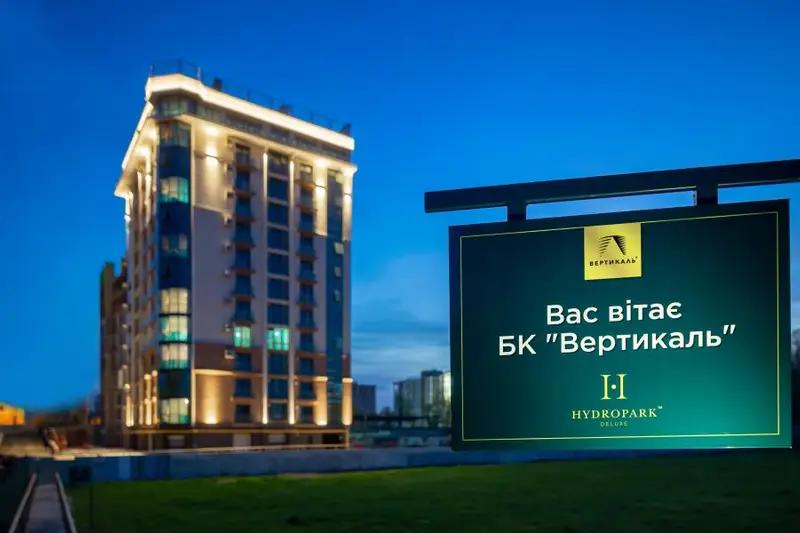 Фото компанії Будівельна компанія "Вертикаль"