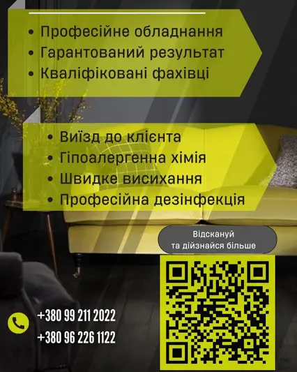 Фото компанії Clean Space