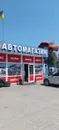 Фото компанії Шиномонтаж