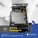 Фото компанії Сервісний центр "iLove"