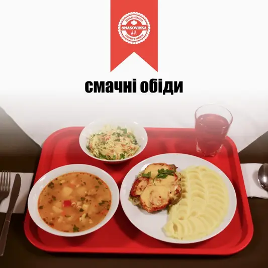 Фото компанії Їдальня-пекарня "Smakovinka"