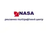 Логотип компанії Рекламно-поліграфічний центр "NASA"