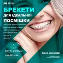 Фото компанії Yeremchuk Dental