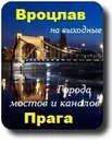 Фото компанії Туроператор "Галіція-Тур"