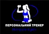 Логотип компанії Персональний тренер "Наталія Крет"