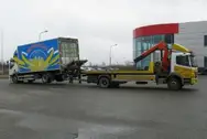 Фото компанії ААС