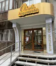 Фото компанії М'ясна крамничка