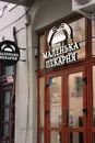 Фото компанії Маленька пекарня
