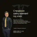 Фото компанії Powerful-Agency