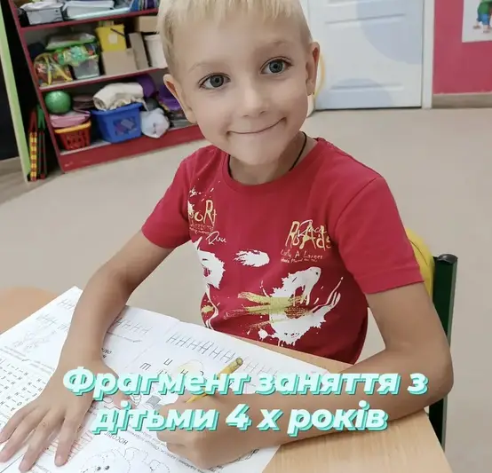 Фото компанії Перлинка знань