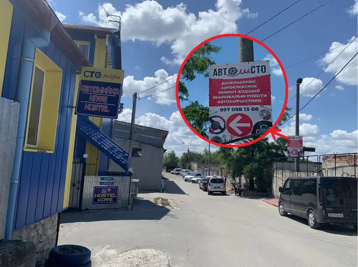 Фото компанії Автосервіс "Бесарабія"