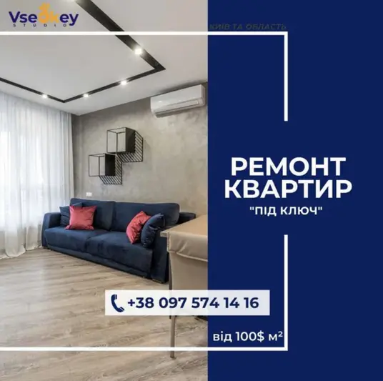 Фото компанії VseKey