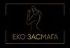 Логотип компанії Еко Засмага