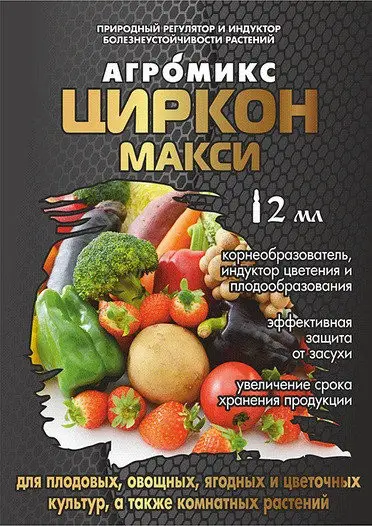 Фото компанії ПП "Агрополе"