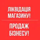 Фото компанії Одяг з Англії