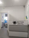 Фото компанії Стоматологія "Vector Dental"