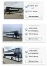 Фото компанії MBus
