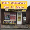 Фото компанії Зручний Дах