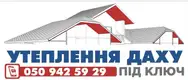 Фото компанії ЕкоТепло-груп